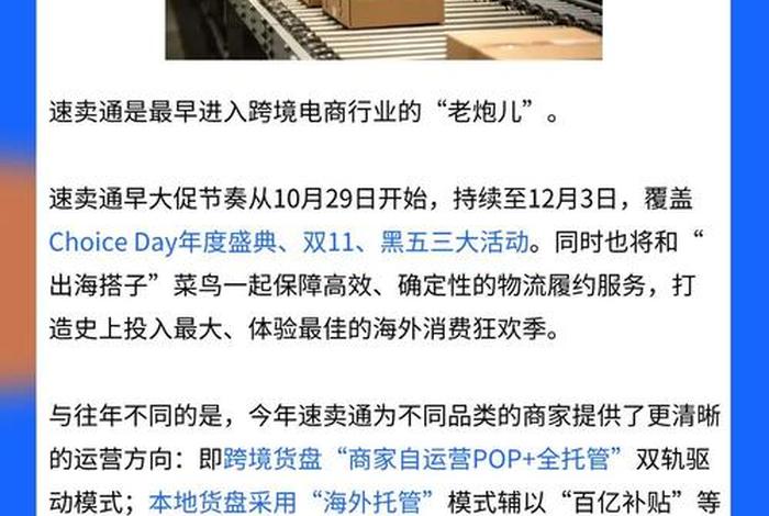 黑五跨境电商什么意思 - 跨境电商的黑五是什么意思 黑五跨境电商什么意思 - 跨境电商的黑五是什么意思