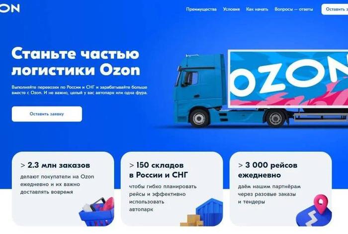 俄罗斯电商平台有哪些支持跨境电商 - 俄罗斯电商平台有哪些支持跨境电商的 俄罗斯电商平台有哪些支持跨境电商 - 俄罗斯电商平台有哪些支持跨境电商的