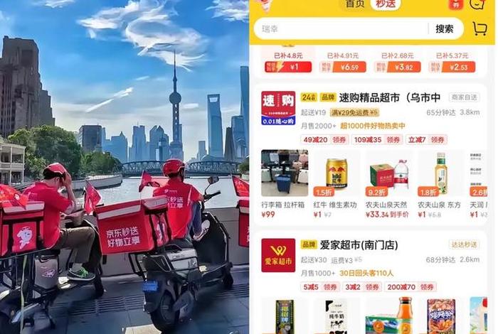 美团电商是外卖还是快递(美团电商是外卖还是快递公司) 美团电商是外卖还是快递(美团电商是外卖还是快递公司)