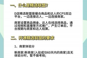 做电商怎么做抖音、抖音电商该怎么做
