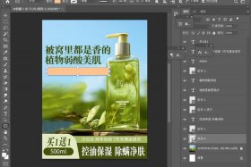 电商主图设计图片；电商主图设计图片怎么做