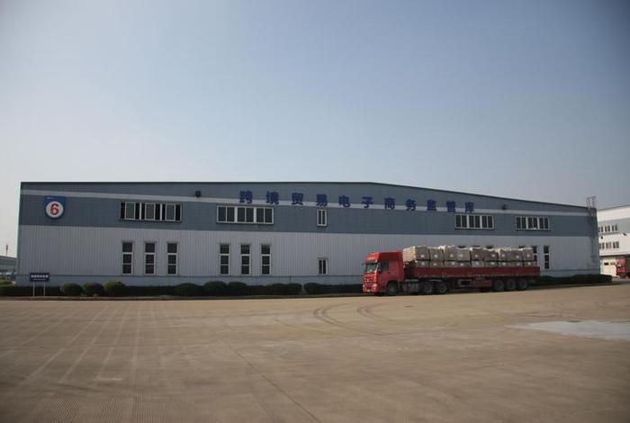 宁波跨境电商公司、宁波跨境电商公司有哪些