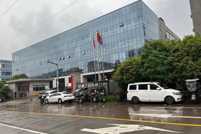 锐鹰电商园开园 锐鹰电商园是哪个街道 锐鹰电商园开园 锐鹰电商园是哪个街道