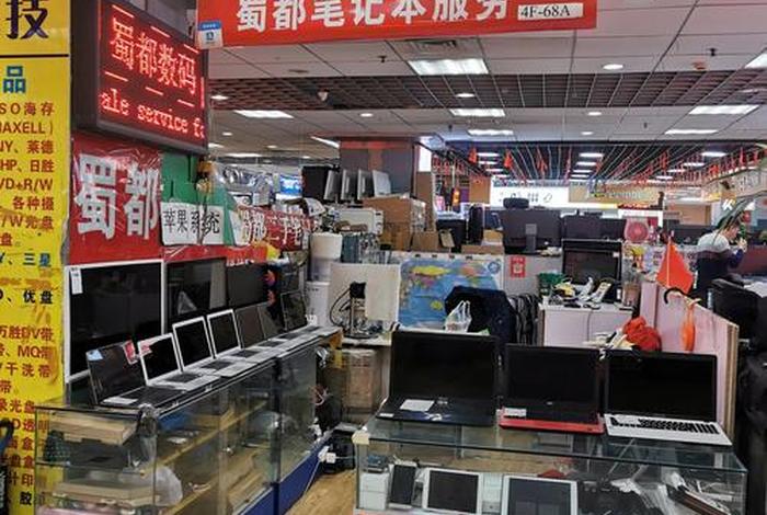 电商之都 成都、成都电商在哪个区