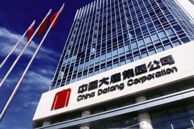 大唐电子商务平台官网入口 - 大唐电子商务平台官网入口网址