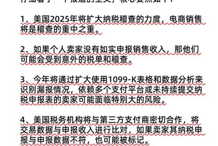 跨境电商美国站要什么资质 - 跨境电商美国站要什么 跨境电商美国站要什么资质 - 跨境电商美国站要什么