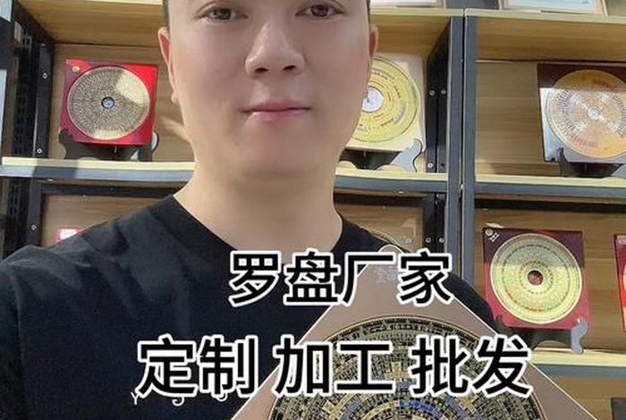 罗盘网络科技有限公司(罗盘网络科技有限公司招聘) 罗盘网络科技有限公司(罗盘网络科技有限公司招聘)