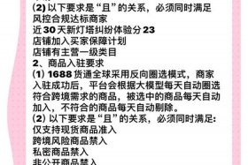 跨境电商新手卖家怎么入驻，跨境电商新手卖家怎么入驻的