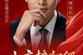 电商创业故事vlog 电商创业故事的人