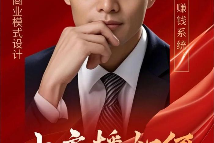 电商创业故事vlog 电商创业故事的人