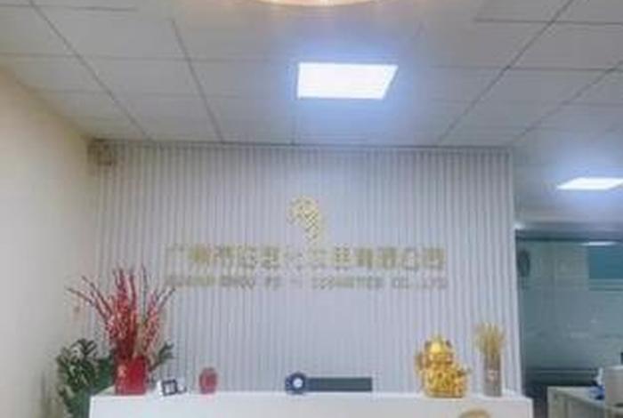 荣铭电商是干嘛的、荣铭电商是干嘛的公司 荣铭电商是干嘛的、荣铭电商是干嘛的公司