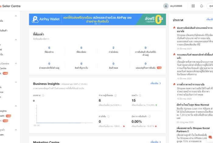 跨境电商erp沙盒 - 跨境电商erp沙盒实验报告 跨境电商erp沙盒 - 跨境电商erp沙盒实验报告