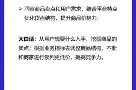 电商互联网是做什么的,工资高吗 - 电商互联网是做什么的,工资高吗知乎