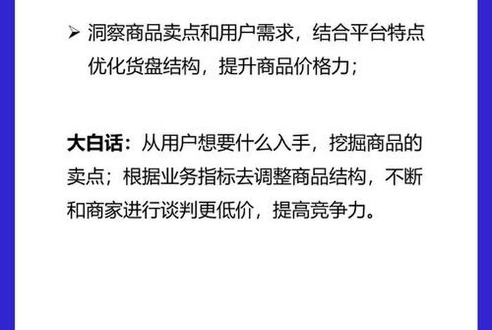 电商互联网是做什么的,工资高吗 - 电商互联网是做什么的,工资高吗知乎