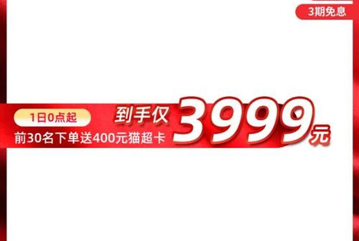电商主图模板 电商主图模板怎么做