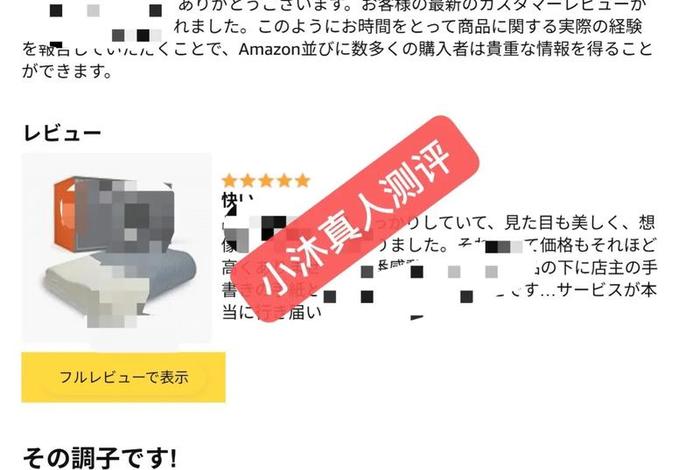 日本亚马逊跨境电商平台,日本亚马逊跨境电商平台怎么样 日本亚马逊跨境电商平台,日本亚马逊跨境电商平台怎么样