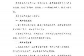 电商总结及下步工作计划怎么写、电商总结及下步工作计划怎么写好