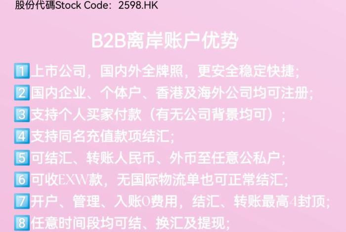 跨境电商出口卖家有哪些收款方式?(跨境电商出口卖家有哪些收款方式和渠道) 跨境电商出口卖家有哪些收款方式?(跨境电商出口卖家有哪些收款方式和渠道)