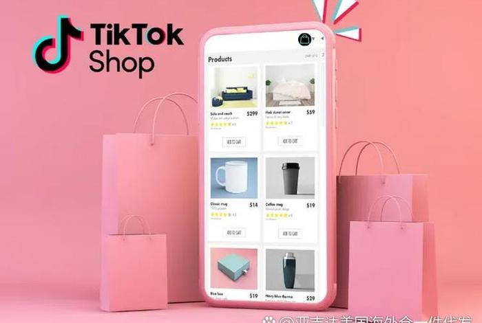 tiktok电商赚钱真假;tik tok真的赚钱吗 tiktok电商赚钱真假;tik tok真的赚钱吗
