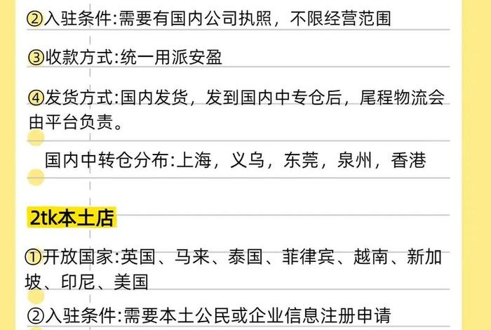 外贸跨境电商区别 跨境电商与外贸公司区别 外贸跨境电商区别 跨境电商与外贸公司区别