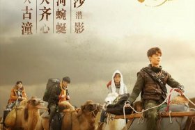 沙电视剧全集免费完整版在线观看；沙海电视剧全集免费完整版在线观看悠久