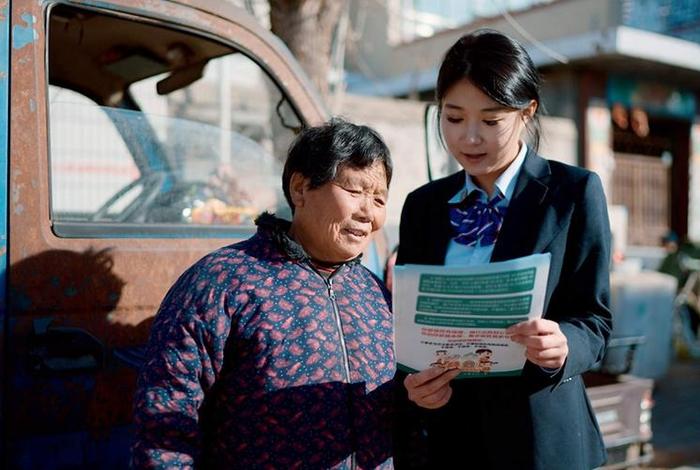 博商村镇银行网银 - 山东博商村镇银行