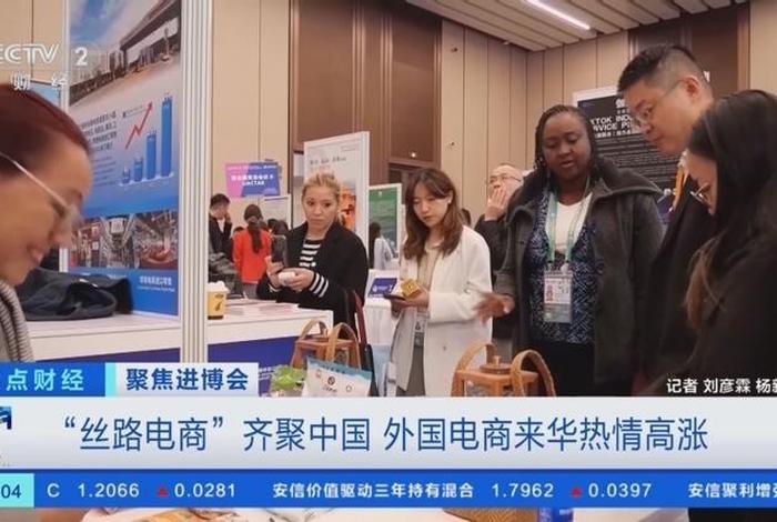 丝路电商普通人怎么加入、丝路电商产业园怎么样 丝路电商普通人怎么加入、丝路电商产业园怎么样