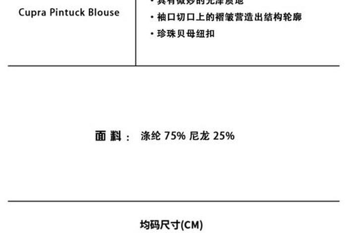 一家网 - 一家网店某天卖出衬衣124件,卖出毛衣的件数 一家网 - 一家网店某天卖出衬衣124件,卖出毛衣的件数