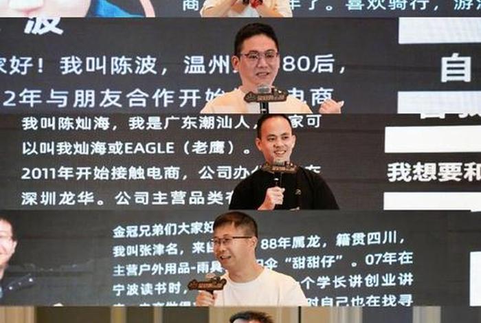 老高电商创始人;老高电商创始人是谁 老高电商创始人;老高电商创始人是谁