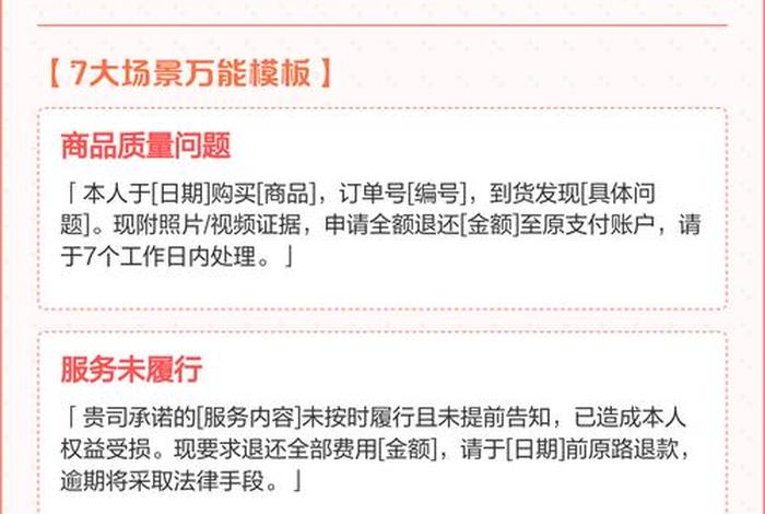 中经汇通电商如何退款,中经汇通电商如何退款申请 中经汇通电商如何退款,中经汇通电商如何退款申请