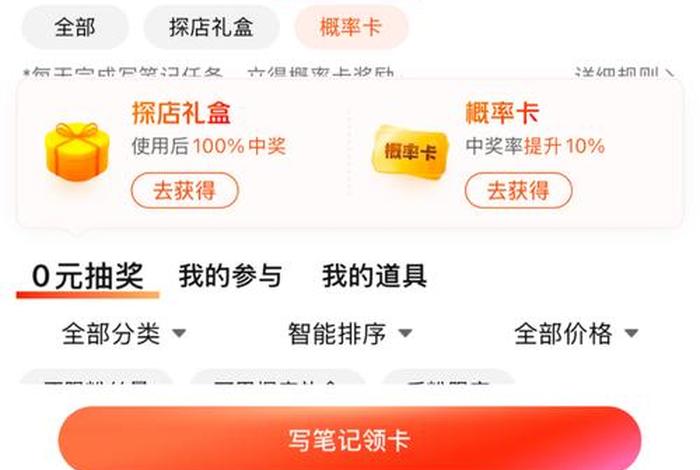 0元入驻的店铺、0元入驻店铺销售达阈值 0元入驻的店铺、0元入驻店铺销售达阈值