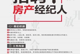 民生电商供应链产业园，民生电商供应链产业园招聘