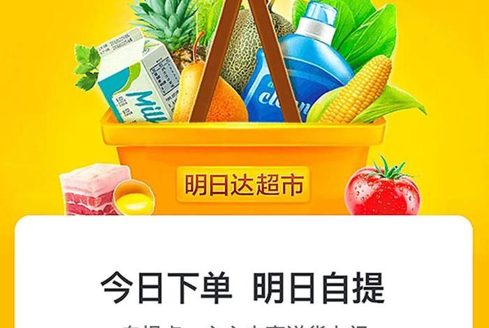 美团电商的货是真的吗 美团电商的货是真的吗可信吗 美团电商的货是真的吗 美团电商的货是真的吗可信吗