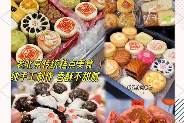 糕点上彩装是什么意思、糕点上彩装是什么意思啊 糕点上彩装是什么意思、糕点上彩装是什么意思啊