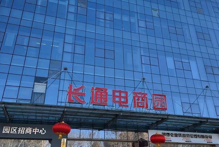 郑州跨境电商公司有哪些、郑州做跨境电商的公司都有哪些 郑州跨境电商公司有哪些、郑州做跨境电商的公司都有哪些