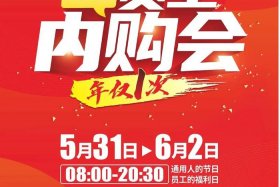 四川达州区域电商哪家好、四川达州区域电商哪家好一点