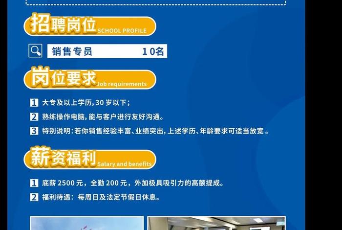 电商渠道主管招聘信息;电商渠道开发招聘 电商渠道主管招聘信息;电商渠道开发招聘
