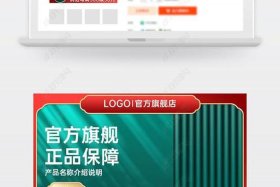 电商活动主图 电商活动主图设计