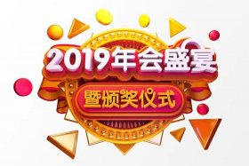电商大赛标题八个字、电商大赛标题八个字大全