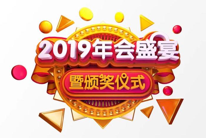 电商大赛标题八个字、电商大赛标题八个字大全