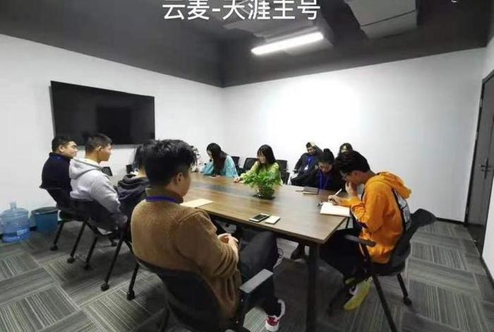 云麦电商学院、云麦学院是不是割韭菜 云麦电商学院、云麦学院是不是割韭菜