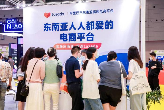 上海跨境电商博览会，上海跨境电商博览会在哪举行