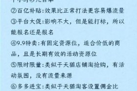 电商如何运营拼多多 电商如何运营拼多多商家