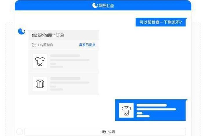 万全电商平台、万全电商平台客服电话