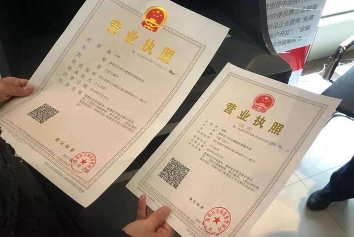 跨境电商公司营业执照经营范围 跨境电商公司营业执照经营范围怎么写 跨境电商公司营业执照经营范围 跨境电商公司营业执照经营范围怎么写