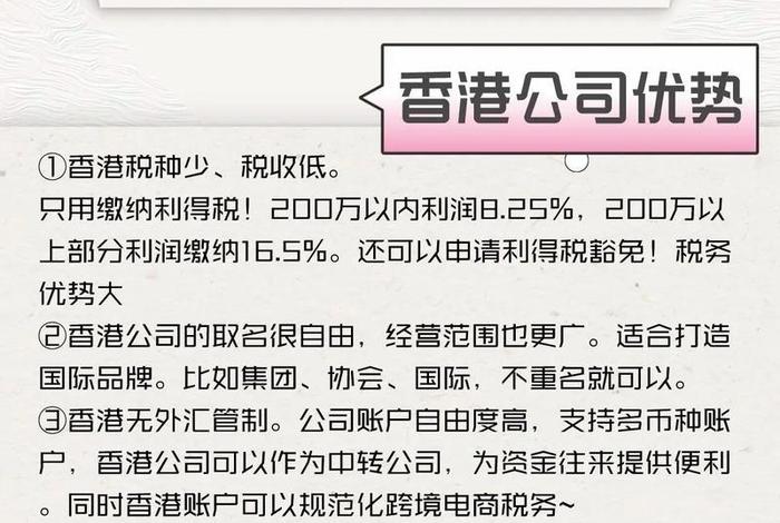 香港电商平台分类；香港电商平台分类有哪些