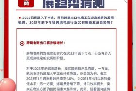 外贸和跨境电商哪个就业前景好；外贸和跨境电商哪个就业前景好些