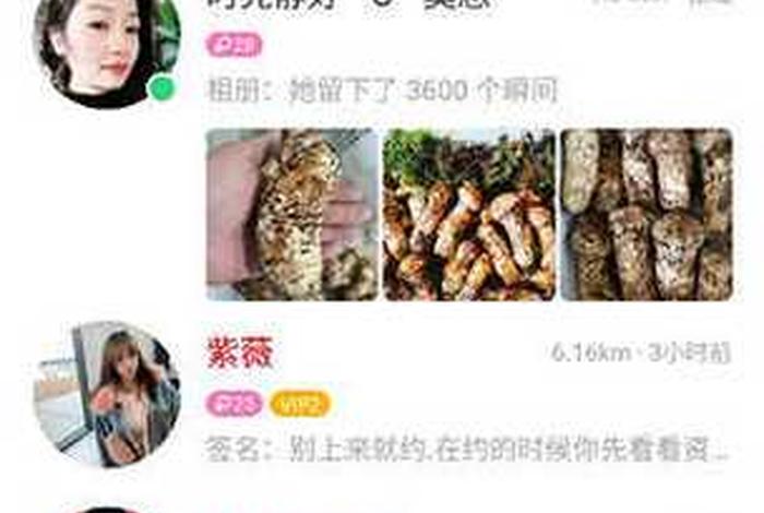 台湾电商平台 - 台湾电商平台momo 台湾电商平台 - 台湾电商平台momo