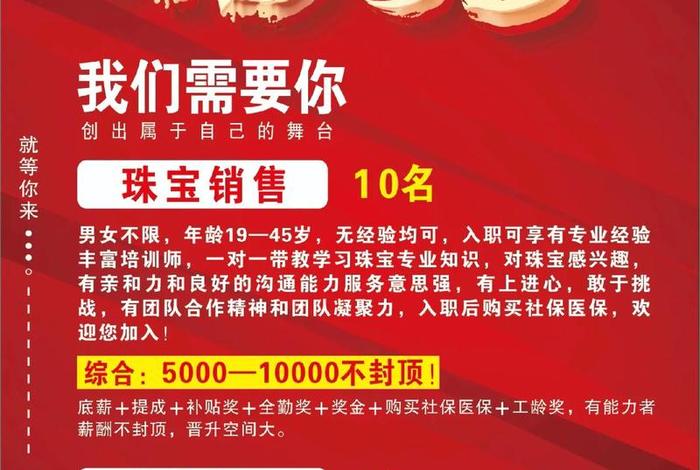 香港电商平台招聘(香港电商平台招聘要求) 香港电商平台招聘(香港电商平台招聘要求)