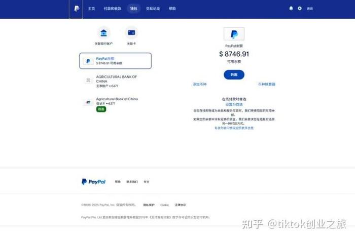 跨境电商个人消费额度、跨境电商个人消费额度怎么提升